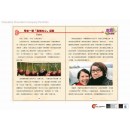 Booklet_EFCC恩福堂